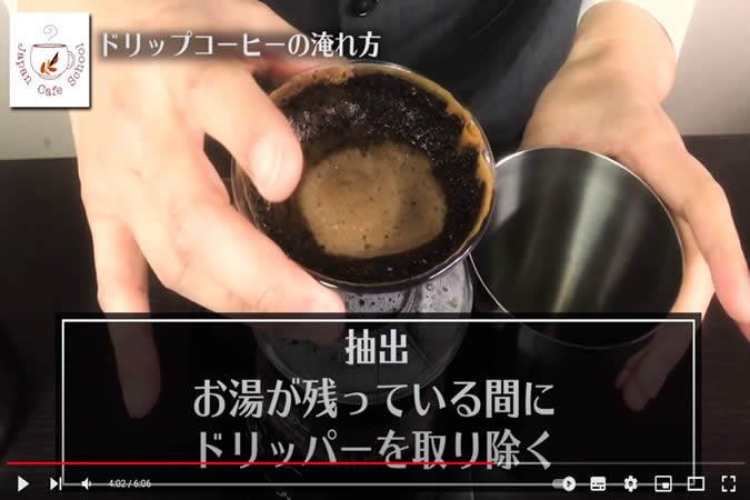 ジャパンカフェスクール-9