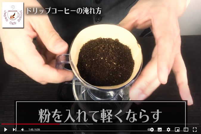 ジャパンカフェスクール-5
