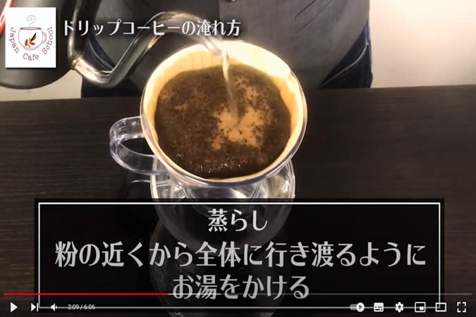 ジャパンカフェスクール-6